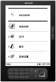 福昕推出電子書閱讀器軟件解決方案，助力數字化閱讀體驗升級