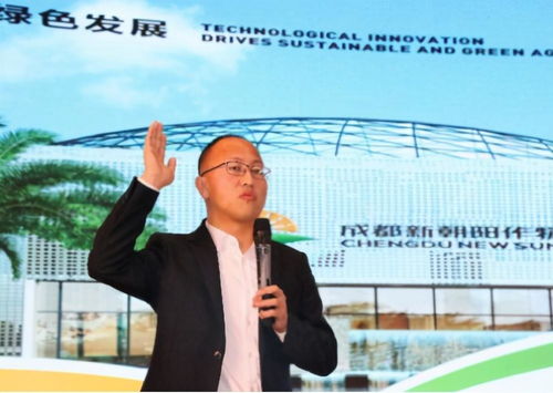 多款農藥新品首發(fā)，成都新朝陽再度譜寫綠色農業(yè)新篇章
