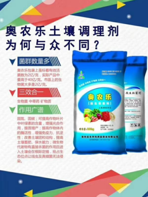 生物農(nóng)藥技術(shù)研發(fā) 綠色農(nóng)業(yè)的未來之路